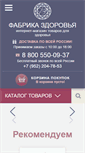 Mobile Screenshot of dentstom.com